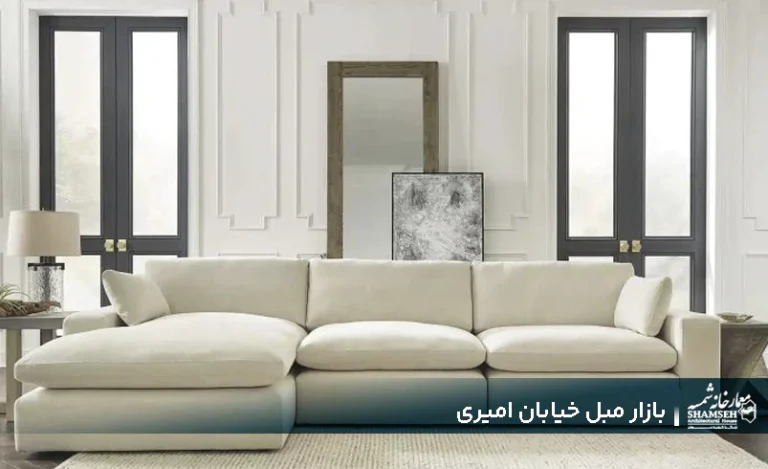 مبلمان خیابان امیری کرج | بازار مبل خیابان امیری