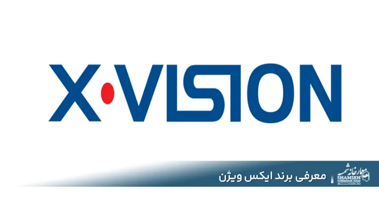 برند ایکس ویژن XVision |  آیا محصولات ایکس ویژن ارزش خرید دارند؟