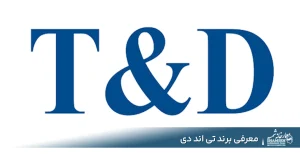 برند تی اند دی T&#۰۳۸;D | آیا محصولات تی اند دی ارزش خرید دارند؟