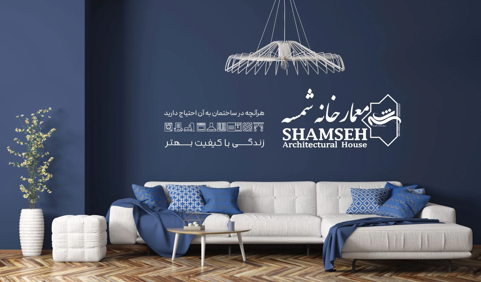 setting-up-a-showroom-in-shamse-architects (3)