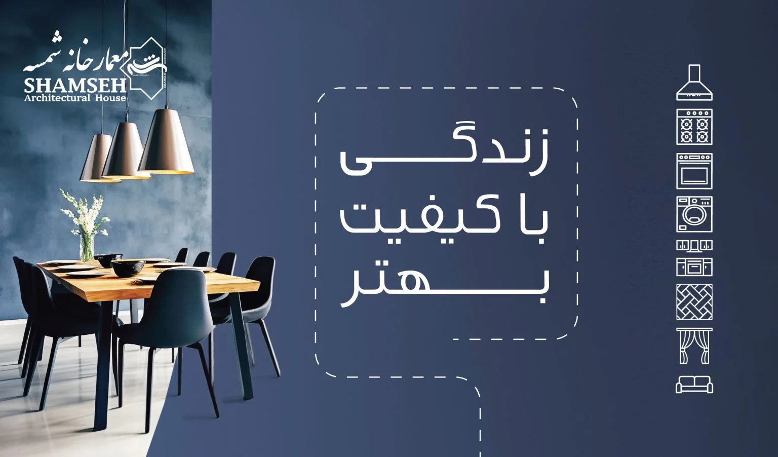 setting-up-a-showroom-in-shamse-architects (5)