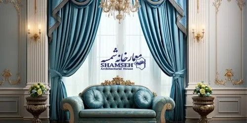 پرده قسطی معمارخانه شمسه